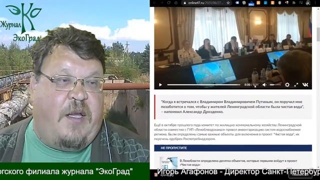Кого хочет обмануть Губернатор Ленинградской области Александр Дрозденко? смотреть онлайн