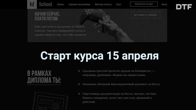 Как время меняет геймплей (Темпоральность в нарративе игр) смотреть онлайн
