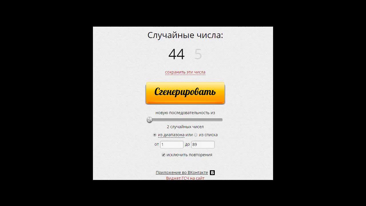 Результаты конкурса "Мир Конструкторов" смотреть онлайн