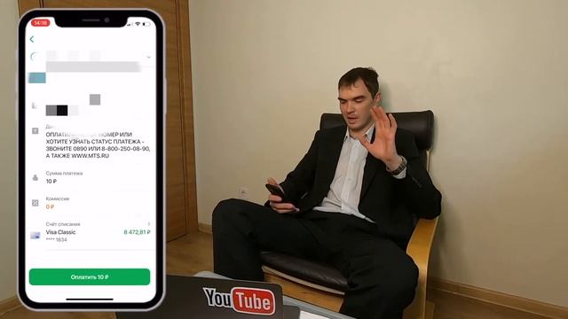 Как оплатить Любую сотовую связь через Сбербанк в приложении с телефона смотреть онлайн