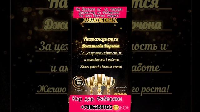 Кор дар Фабелик барои занон хонашин барои маълумоти иловагӣ дар Востапи ман нависен+79062551122 смотреть онлайн