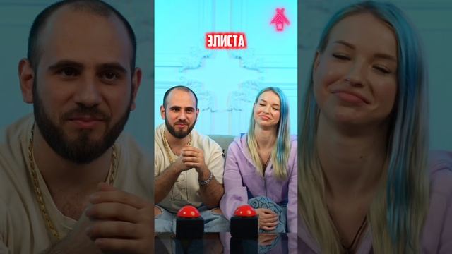 Как зовут жителей городов на букву «Э» #роднойдом #городароссии #города #россия