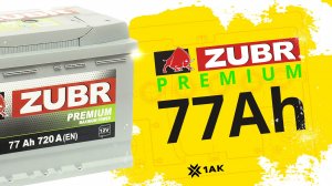 ZUBR Premium 77Ah: технические характеристики аккумуляторной батареи