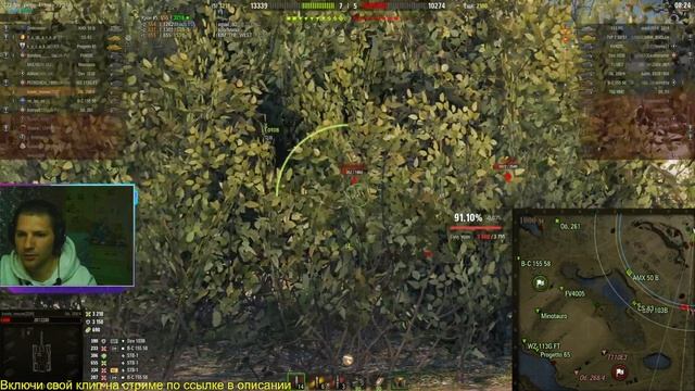 COBRA — ЧТО ЗА ЗМЕЙ ЭТОТ КОБРА ⭐ World of Tanks ⭐ смотреть онлайн