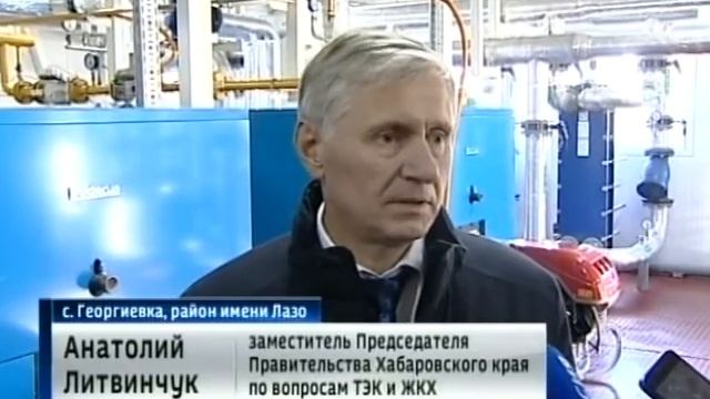 Новая котельная в Георгиевке смотреть онлайн