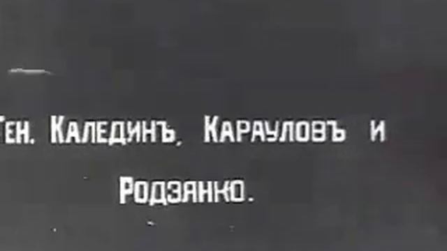 Керенский смотреть онлайн