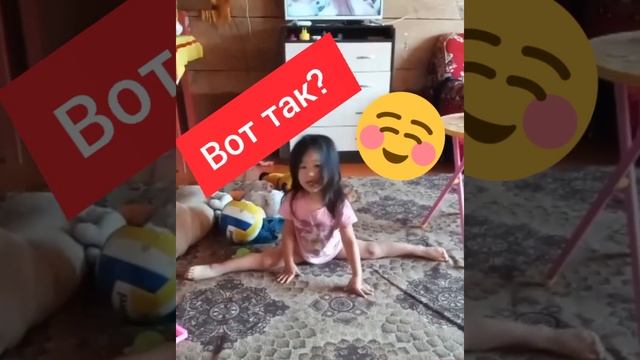 Как правильно садится на шпагат? ? смотреть онлайн