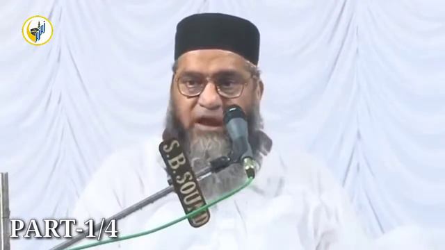 New Bayan 2020 | PART 1\/4 | Qari Ahmed Ali Latest Bayan 23 April 2020 смотреть онлайн