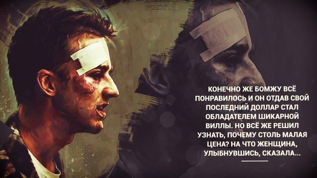 Притчи о Трудностях Жизни (Как Преодолеть Трудный Период в Жизни) Глубокий Смысл! смотреть онлайн