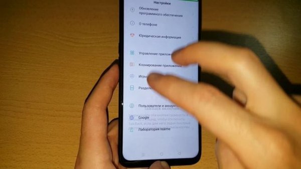 Realme как отключить функцию Talkback голосовой помощник режим для слабозрячих Voice Assistant