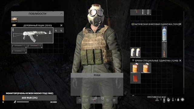 ☢️DAYZ STALKER RP☢️/DEADHOPE RP/ДОЛГ/УЗНАЕМ ИНФОРМАЦИЮ/ИСТОРИЯ FISHER-а! смотреть онлайн