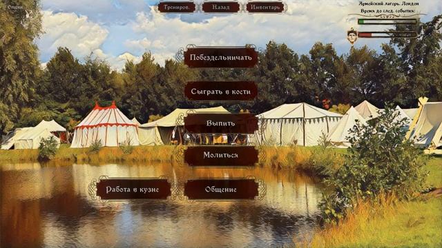 Heads Will Roll: Downfall(посмотрим с чем "едят" и как играть) смотреть онлайн