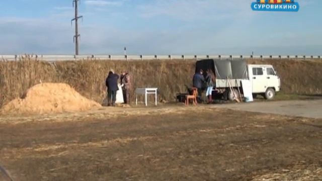 В Суровикино снят карантин по АЧС смотреть онлайн