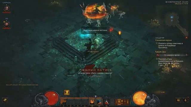 DIABLO 3 (III) Кооператив - COOP (Прохождение 2-я Серия) смотреть онлайн