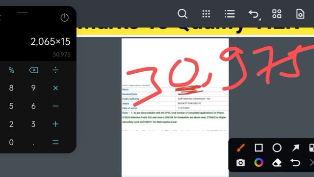 SSC PHASE 10 Total Form Fill Up Data Out|SSC PHASE-10 Admit Card Release Date 2022|#sscphase10 смотреть онлайн