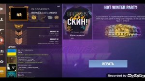 СДЕЛАЛ ЗАКУП НА 6К ГОЛДЫ ?