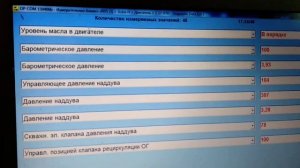 Проверка датчика давления наддува опель астра MAP датчик