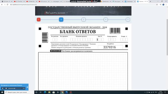 ГВЭ-11 инструкция смотреть онлайн