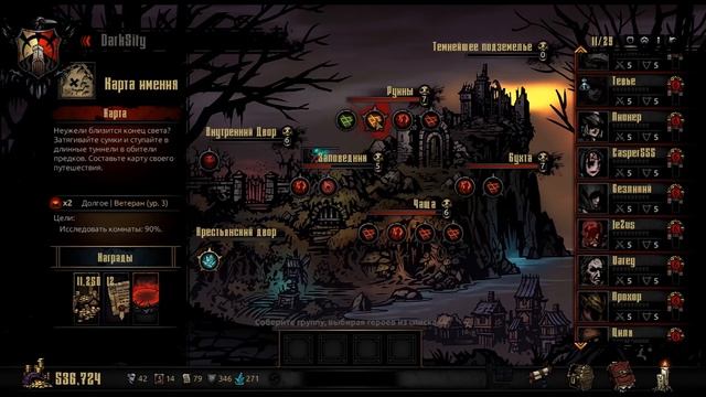 Как правильно начать играть в Darkest Dungeon? смотреть онлайн