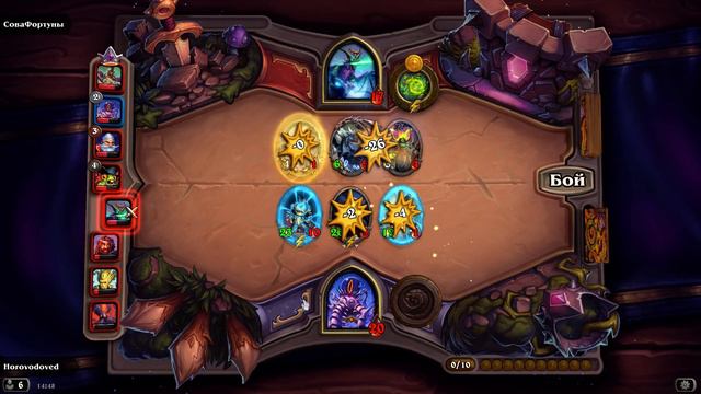 К'тун / ГЕЙМПЛЕЙ / Поля Сражений / Hearthstone Battlegrounds/ 7к+ смотреть онлайн