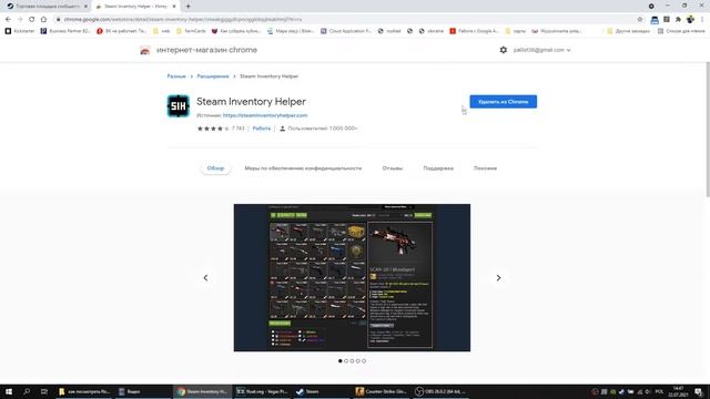 КАК ЛЕГКО УЗНАТЬ Float скина В CS:GO смотреть онлайн