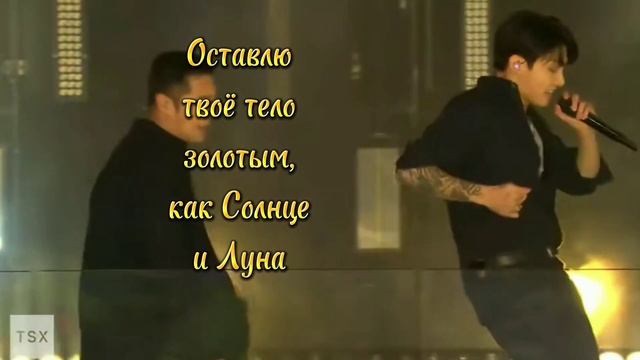 Jungkook Live at TSX, Times Square - Standing Next to You (rus sub) перевод смотреть онлайн
