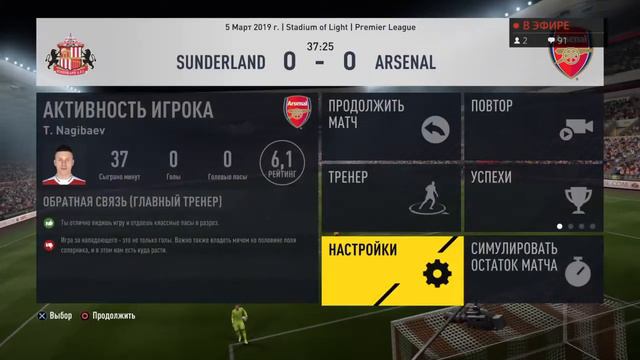 Моменты FIFA 17 #68 СТРИМ! Без названия. смотреть онлайн