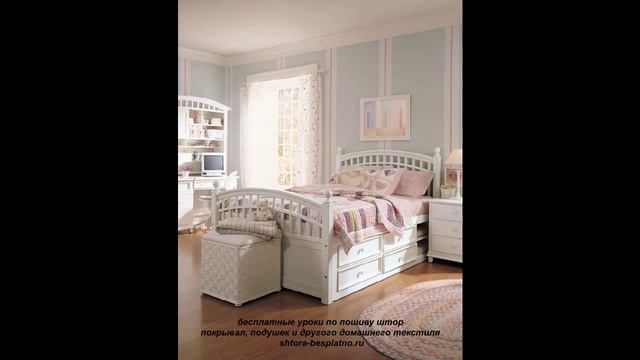 Спальня мечты для девочки 5, 7, 11 и 14 лет смотреть онлайн