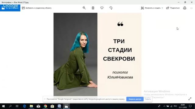 3 стадии свекрови смотреть онлайн