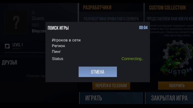 КАК СКАЧАТЬ ПРИВАТКУ V2 2.0 |КУНАЙ И ФЛИП КНАЙФ | смотреть онлайн