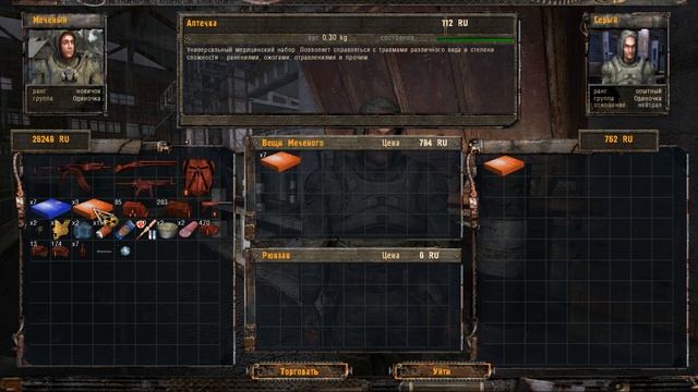 Прохождение Сталкер Тень Чернобыля # 10 КАК РАЗРЯДИТЬ АНОМАЛИЮ смотреть онлайн