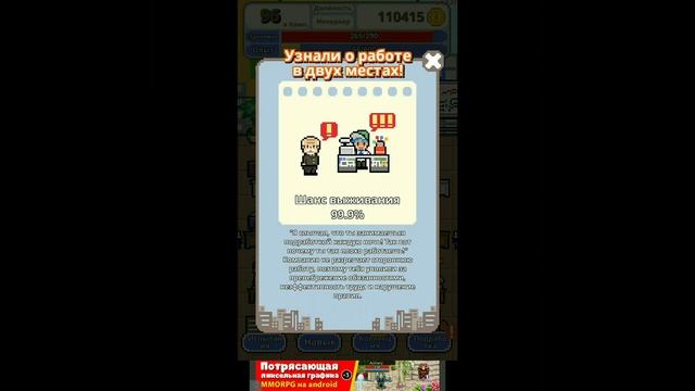 Все причины увольнения в "Не уволься" смотреть онлайн