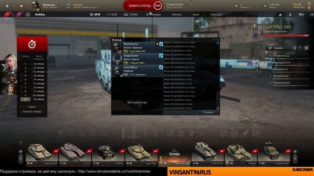 #Armored#Warfare#Проект#Армата | Armored Warfare: Проект Армата, дневные катки на Арматке #36 смотреть онлайн
