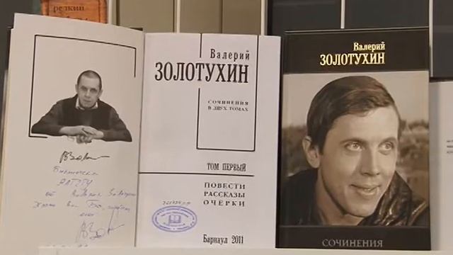 В АлтГТУ открылась выставка «Книга с автографом» смотреть онлайн