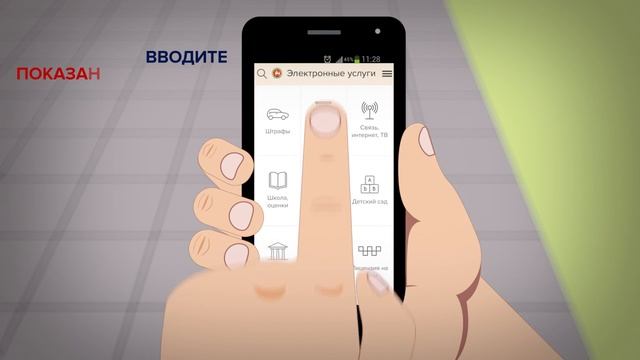 Оплачивать услуги ЖКХ легко, быстро и без комиссии смотреть онлайн