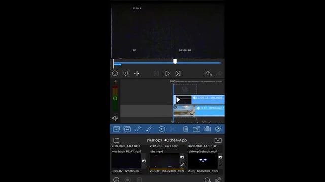 Как делать эффект vhs в монтаже на IOS-ANDROID смотреть онлайн