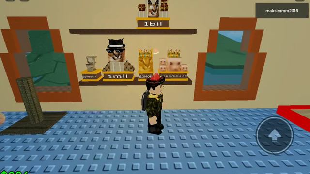 домашний питомец квадратный шлёпа смотреть онлайн