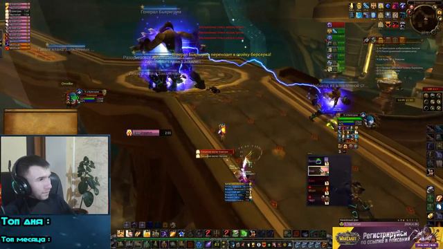 Дейлики делать надо Wow Sirus x5 смотреть онлайн