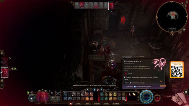 Baldur's Gate 3 - Первое прохождение #1 смотреть онлайн