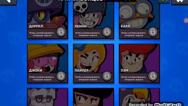 Прохождение игры Brawl Stars часть 4.(Создание клуба АдРеНаЛиН). смотреть онлайн