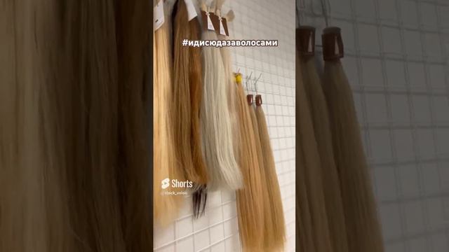 Ассортимент 🤩