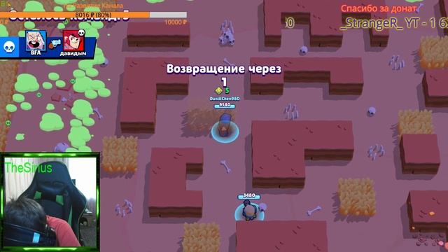 Стрим Brawl Stars!Играем с подписчиками!Апаем 14к!на 2 акке смотреть онлайн