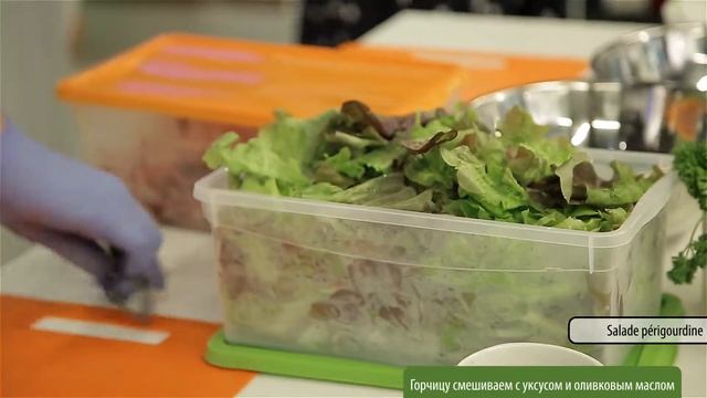 Кулинарный мастер-класс французского повара Марсиаля Лапланш.