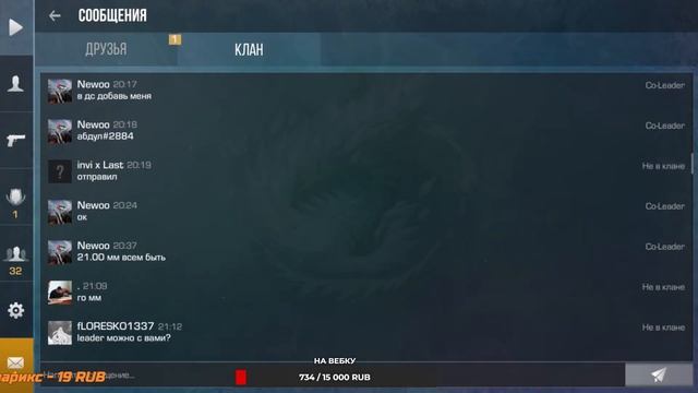 БЕСПЛАТНЫЕ ДУЭЛИ И РАЗДАЧА СКИНОВ | СТРИМ STANDOFF 2 СТАНДОФФ 2 смотреть онлайн