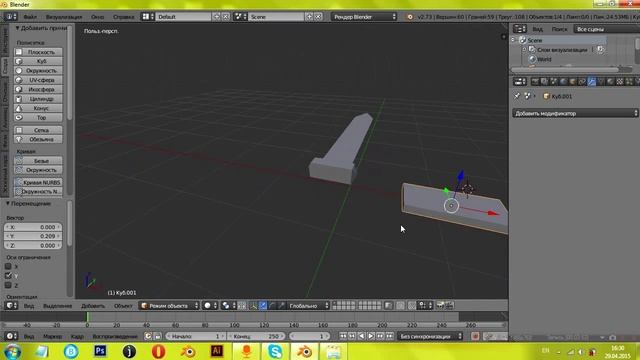 [BLENDER] Как сделать меч? | How to make a sword? смотреть онлайн