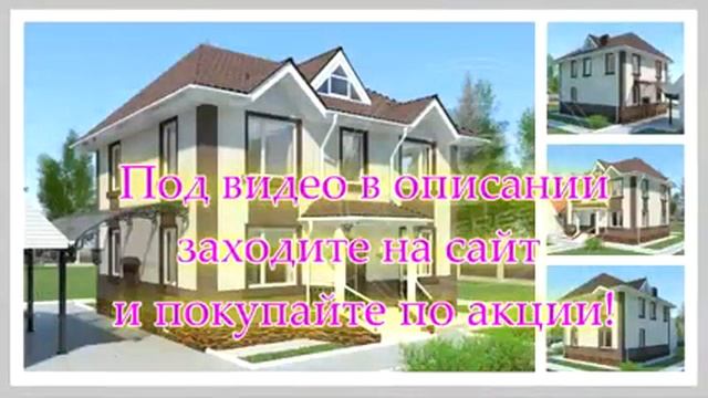 дома из бруса полтора этажа фото проекты смотреть онлайн