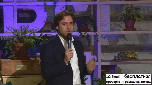 Петр Осипов Мастер класс Email Маркетинг Директ Маркетинг часть 4 смотреть онлайн