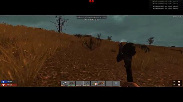 7DaysToDie S1P7 "День седьмой! Они пришли!!" смотреть онлайн