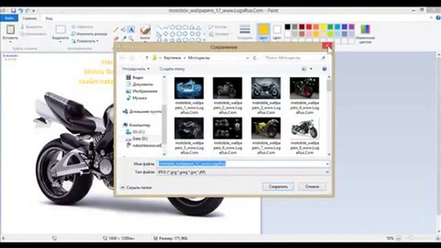 Как подписать картинку в Painte смотреть онлайн