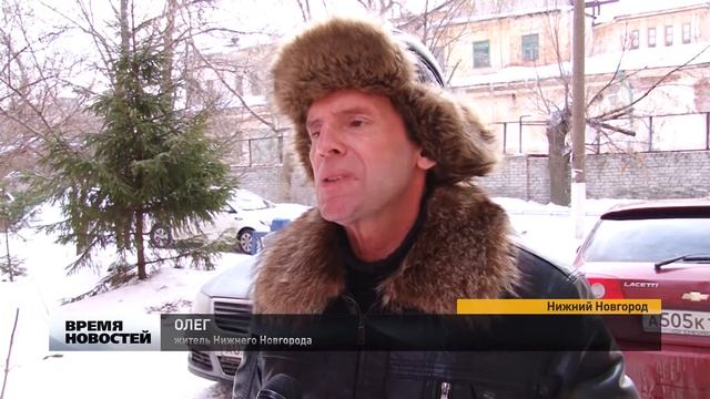 Уличные травмы в Нижнем Новгороде смотреть онлайн